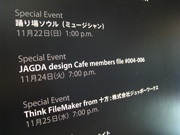 JAGDA design Cafe OSAKA